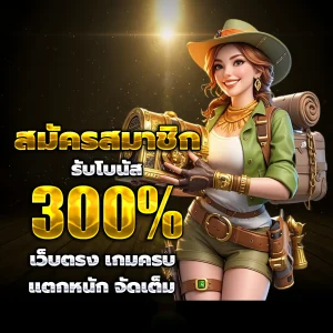 หวย ลาว เล่น