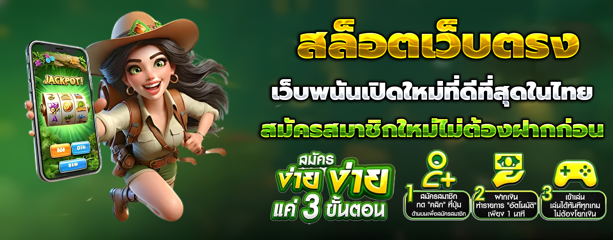 หวย ลาว เล่น ยัง ไง บน ล่าง
