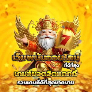 ลาวหวย