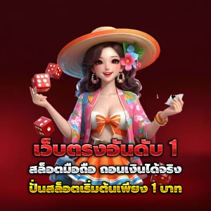 ถูกหวยลาว 20 บาทได้เท่าไหร่