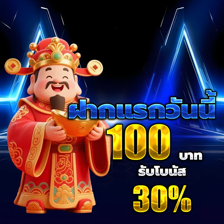 วิธีเล่นหวยลาวออนไลน์